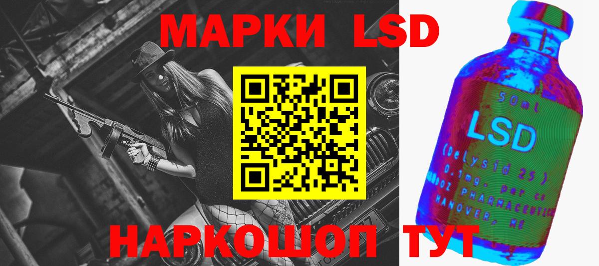 LSD-25 экстази кислота  ЛСД экстази кислота  Лсд 25 экстази  Гусь-Хрустальный 