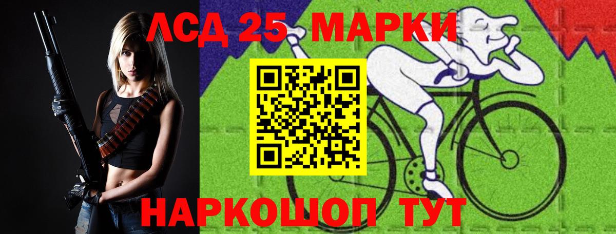 Лсд 25 экстази кислота Гусь-Хрустальный