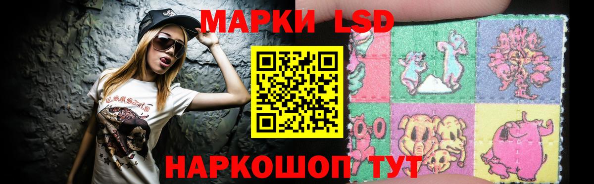 LSD-25 экстази ecstasy  LSD-25 экстази кислота  Вход с VPN  Гусь-Хрустальный 