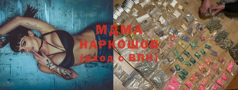 как найти закладки  Гусь-Хрустальный  MDMA кристаллы 