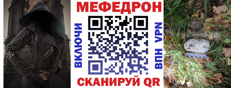 МЕФ кристаллы  Гусь-Хрустальный 