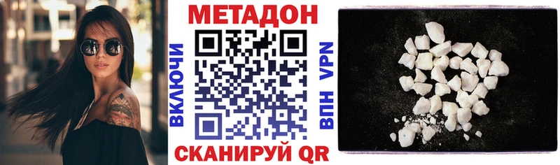 где купить Гусь-Хрустальный Метадон мёд