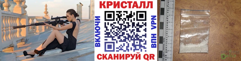 цена   Гусь-Хрустальный  Метамфетамин пудра 