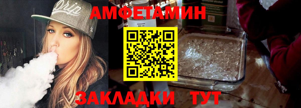 МЕТАМФЕТАМИН Methamphetamine  МЕТАМФЕТАМИН Methamphetamine  Вход с VPN  Гусь-Хрустальный 