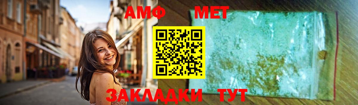 Конопля  Мефедрон  COCAIN  Экстази  Мяу-Мяу  Ляпка  Гусь-Хрустальный  Вход с VPN  МАРИХУАНА  Где купить наркотики?  СОЛЬ CK  Метамфетамин 